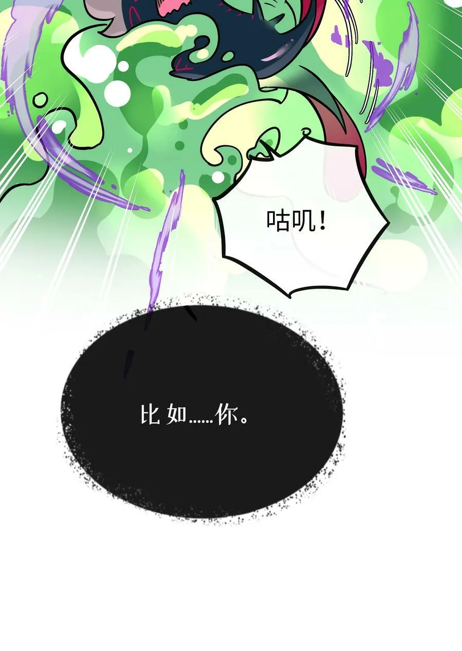 048 阴谋 第30页