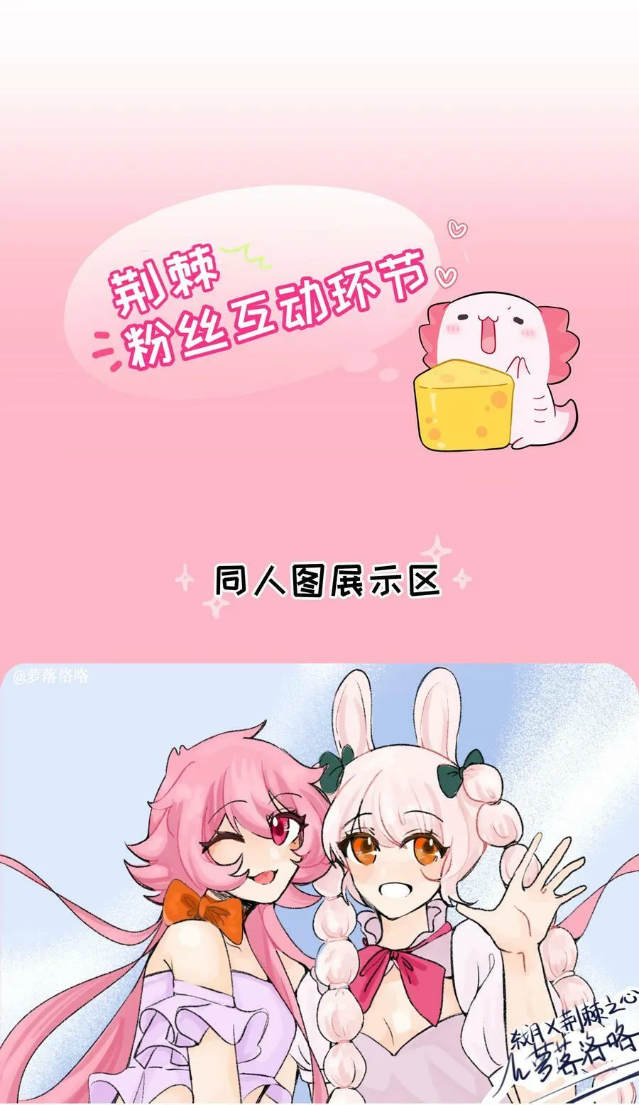 048 阴谋 第32页