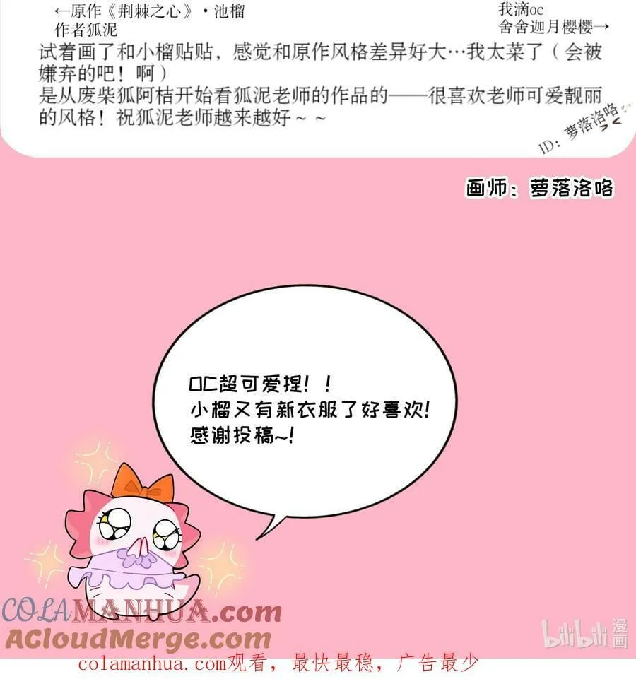 048 阴谋 第33页