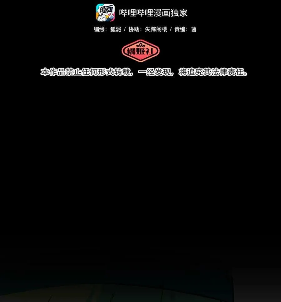 049 可是我只在乎你 第2页