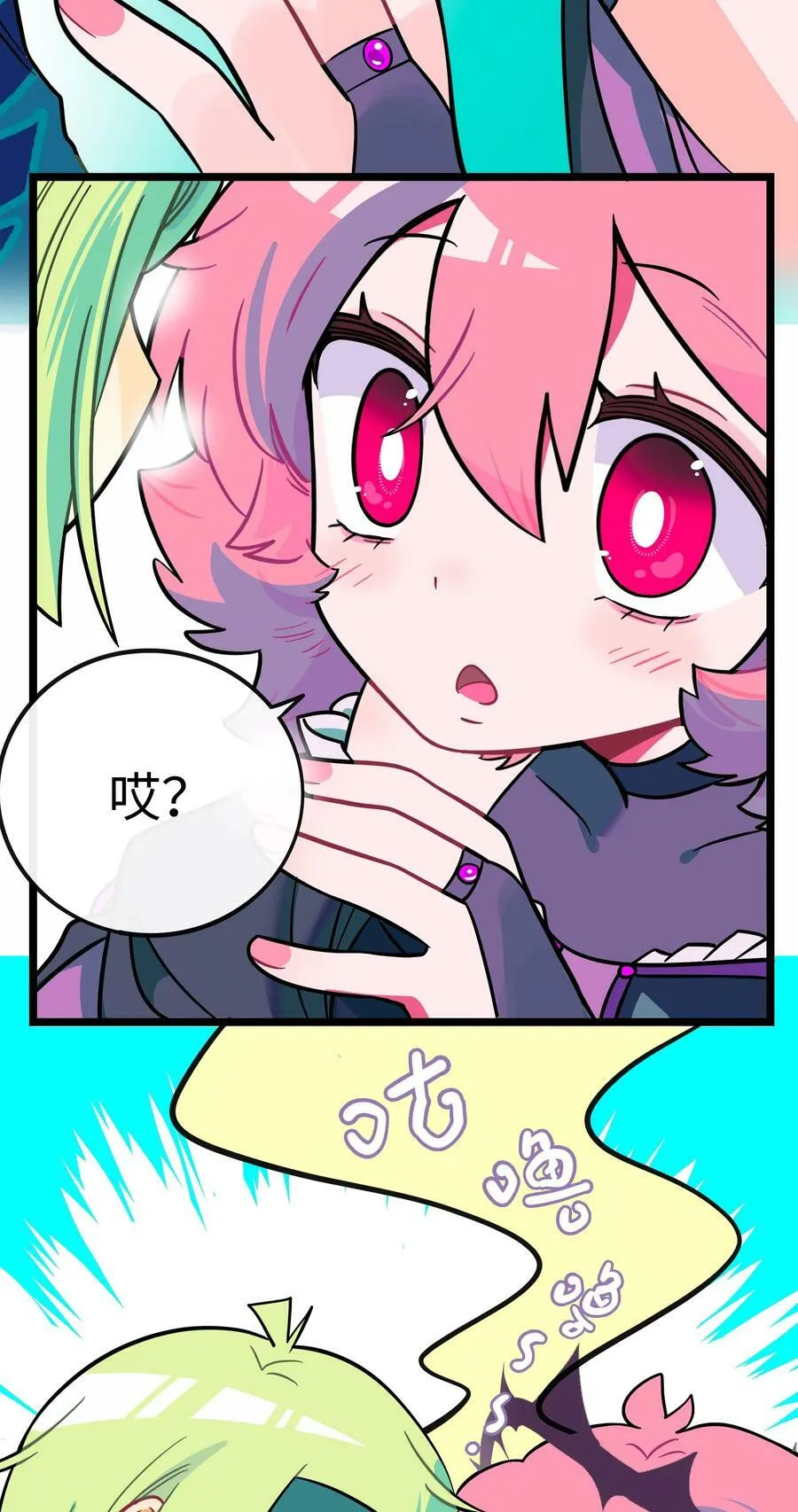 049 可是我只在乎你 第4页