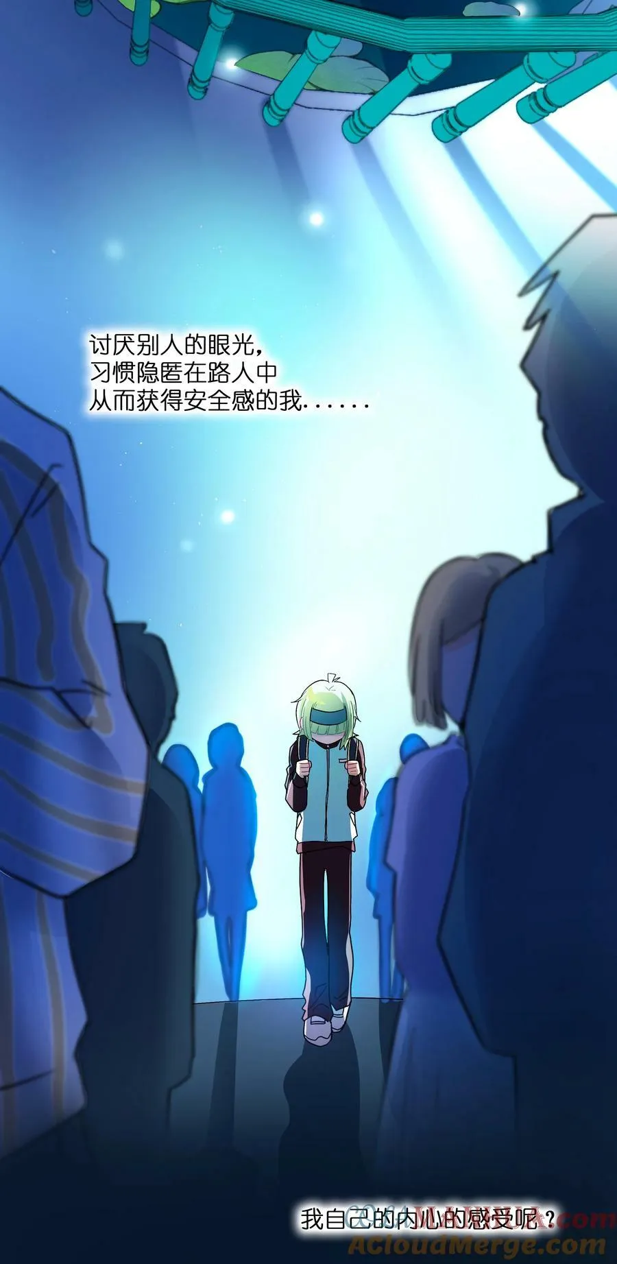 049 可是我只在乎你 第11页