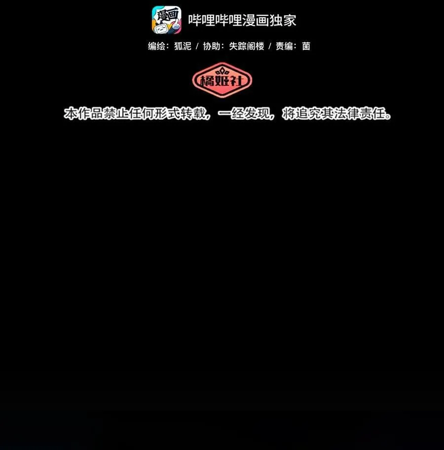 050 破裂的初心 第2页