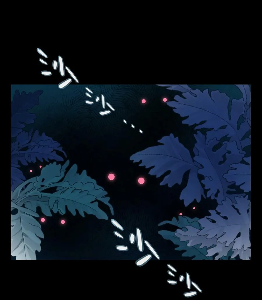 050 破裂的初心 第6页