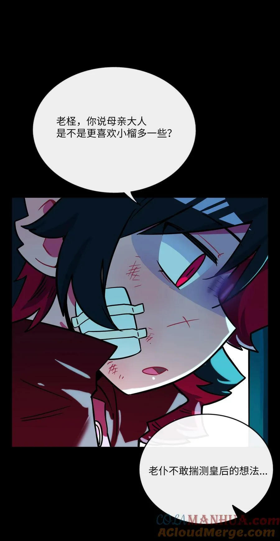 050 破裂的初心 第22页