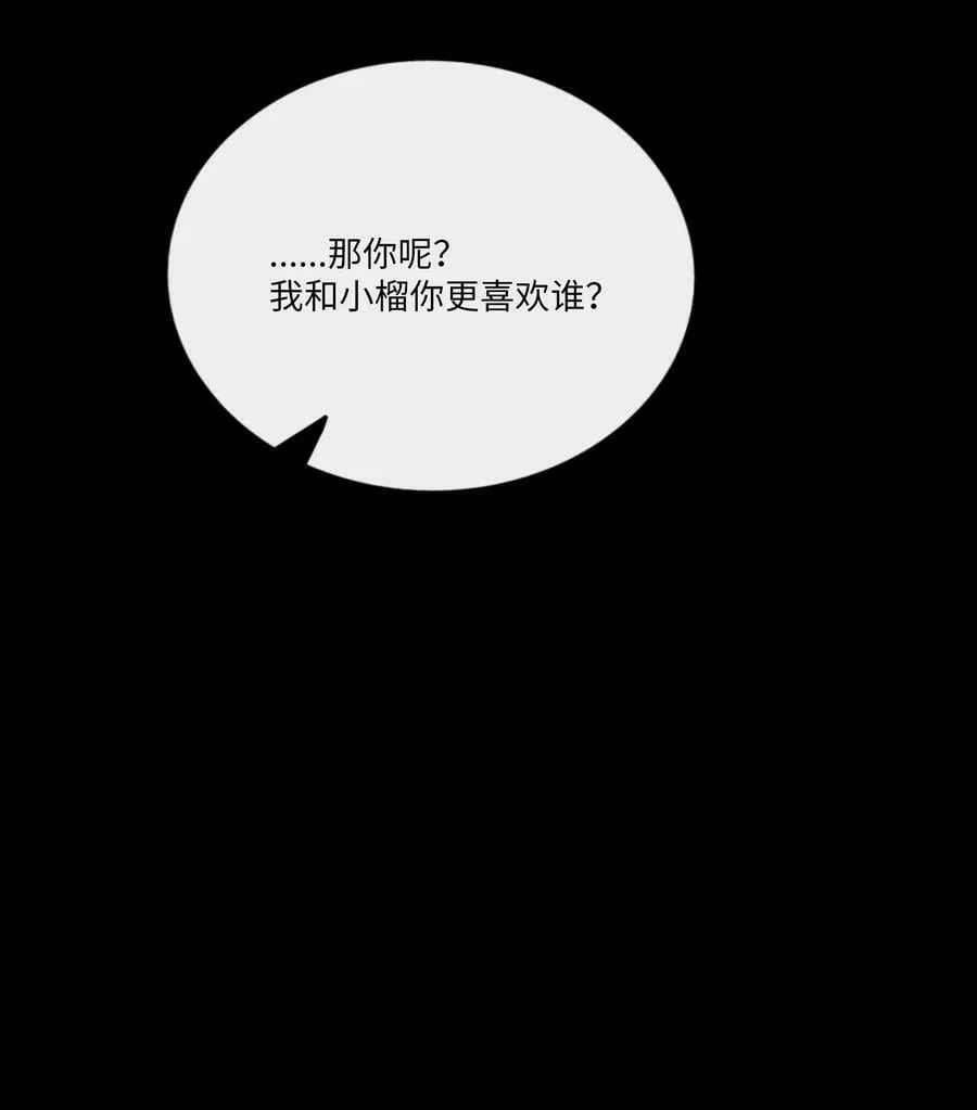 050 破裂的初心 第23页