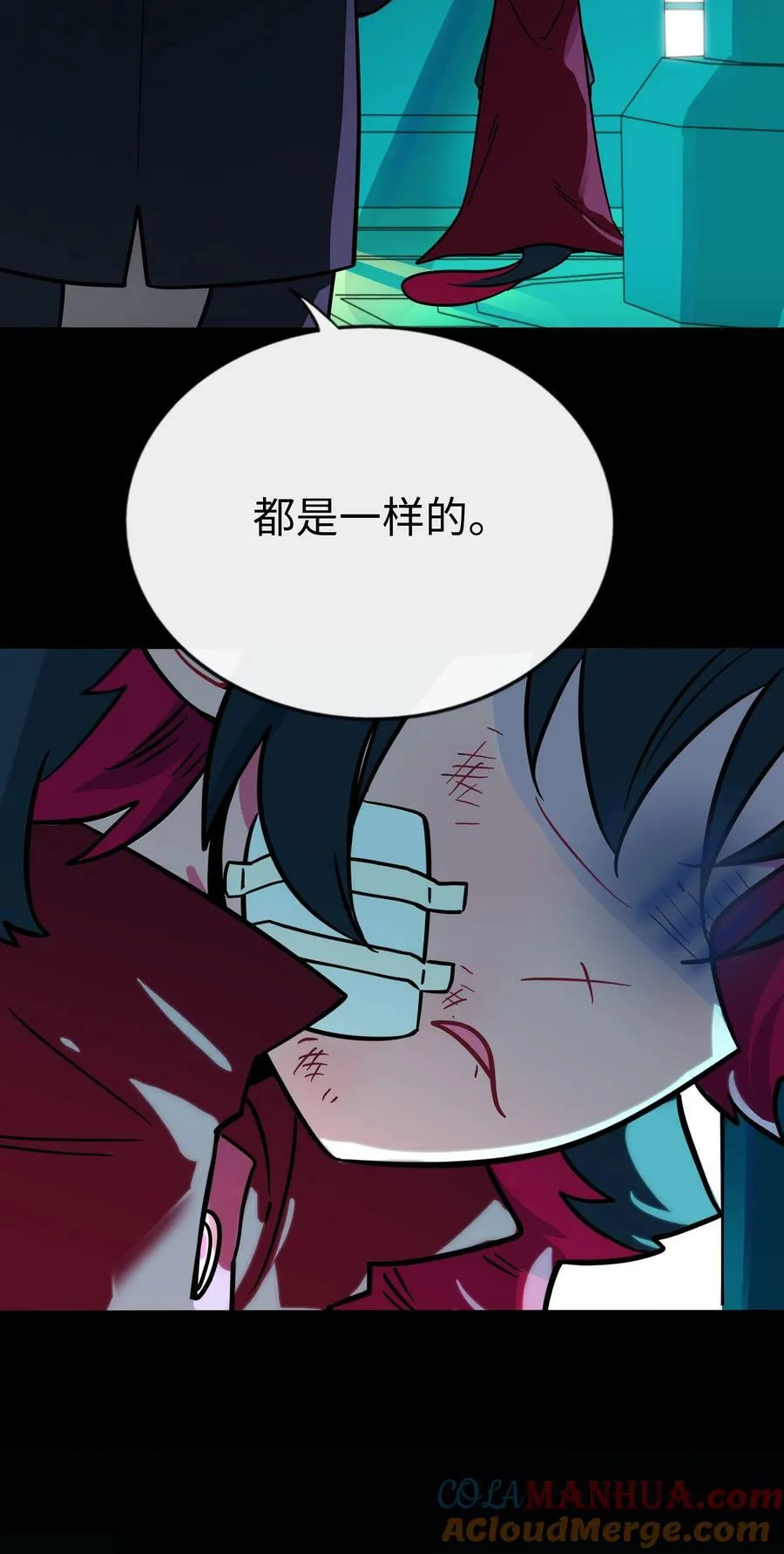 050 破裂的初心 第25页