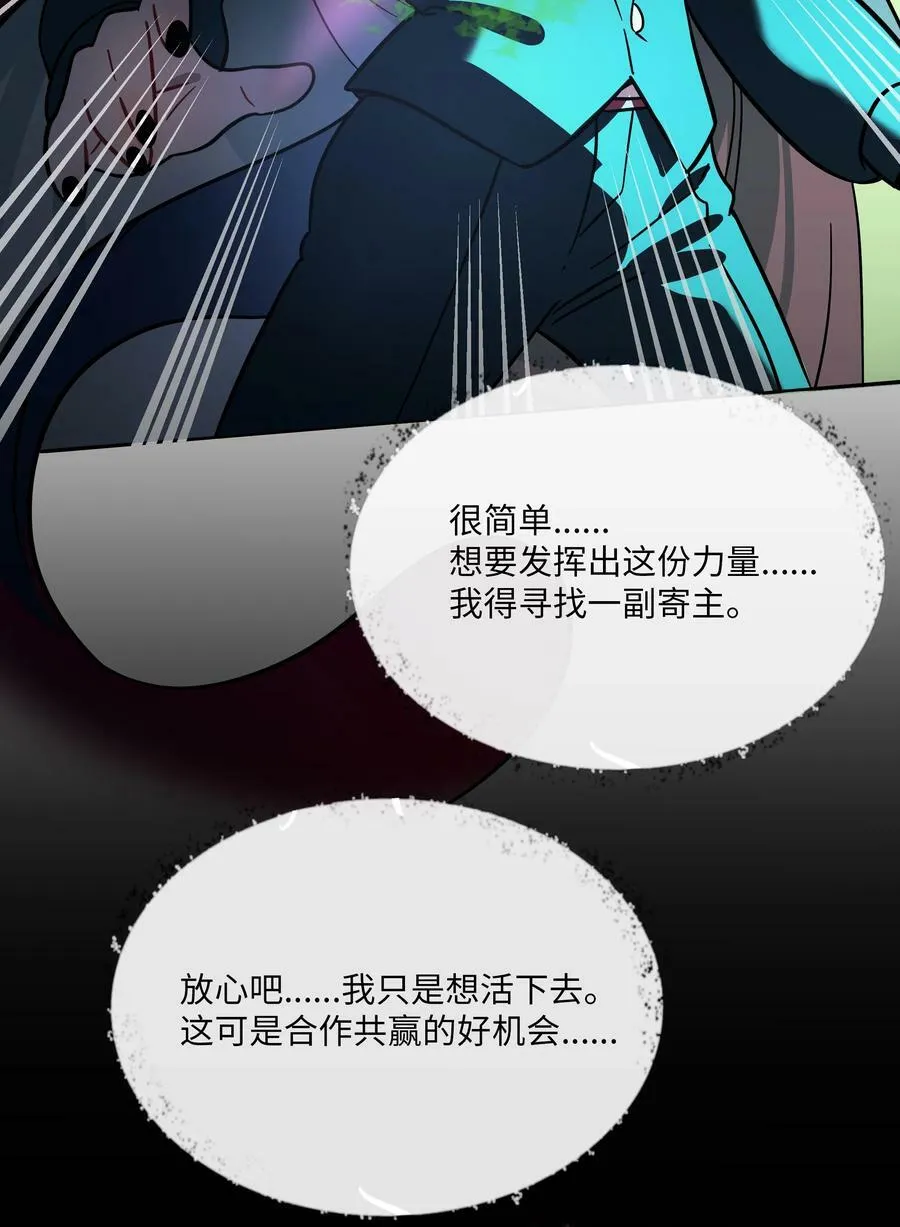 050 破裂的初心 第38页