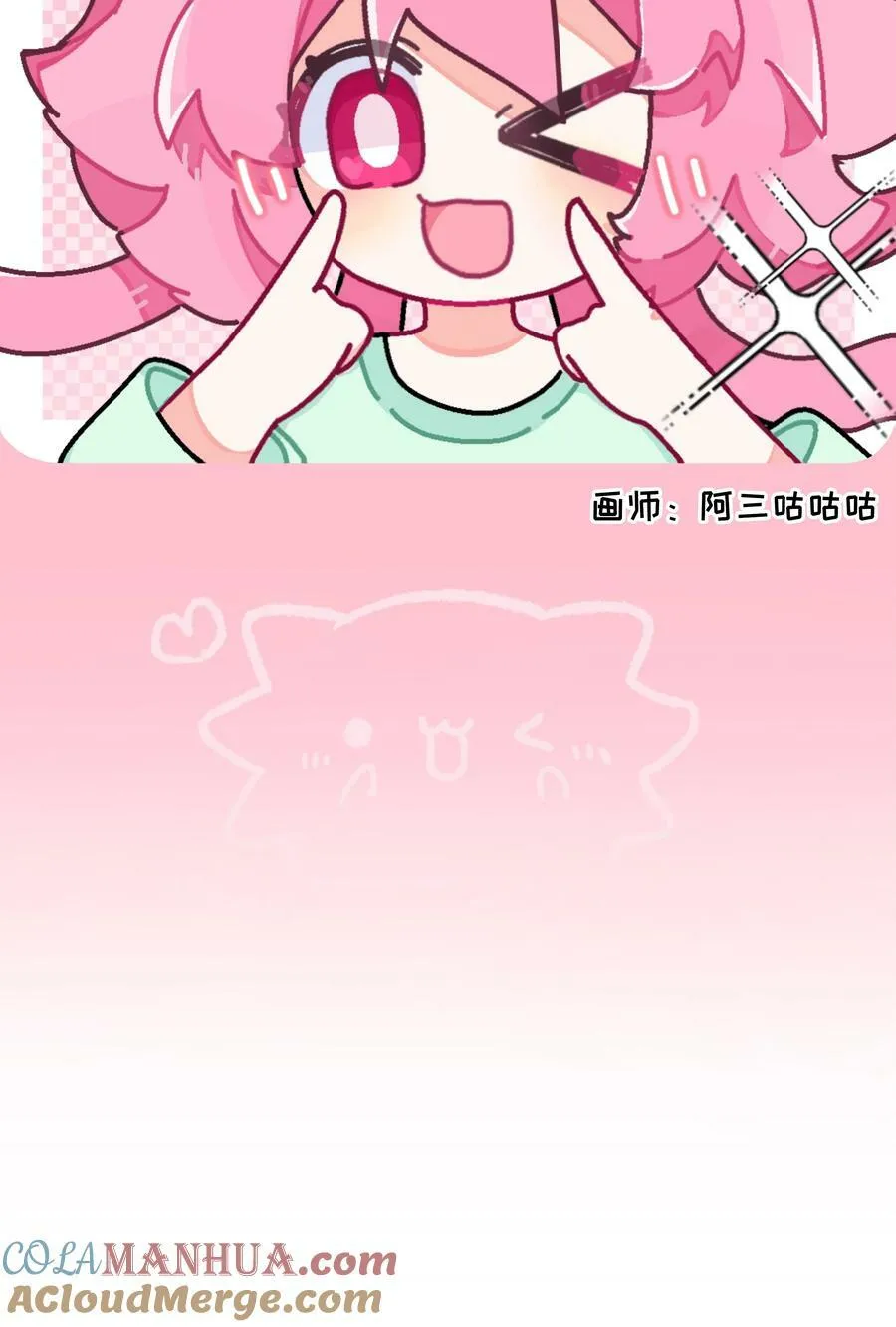 050 破裂的初心 第43页