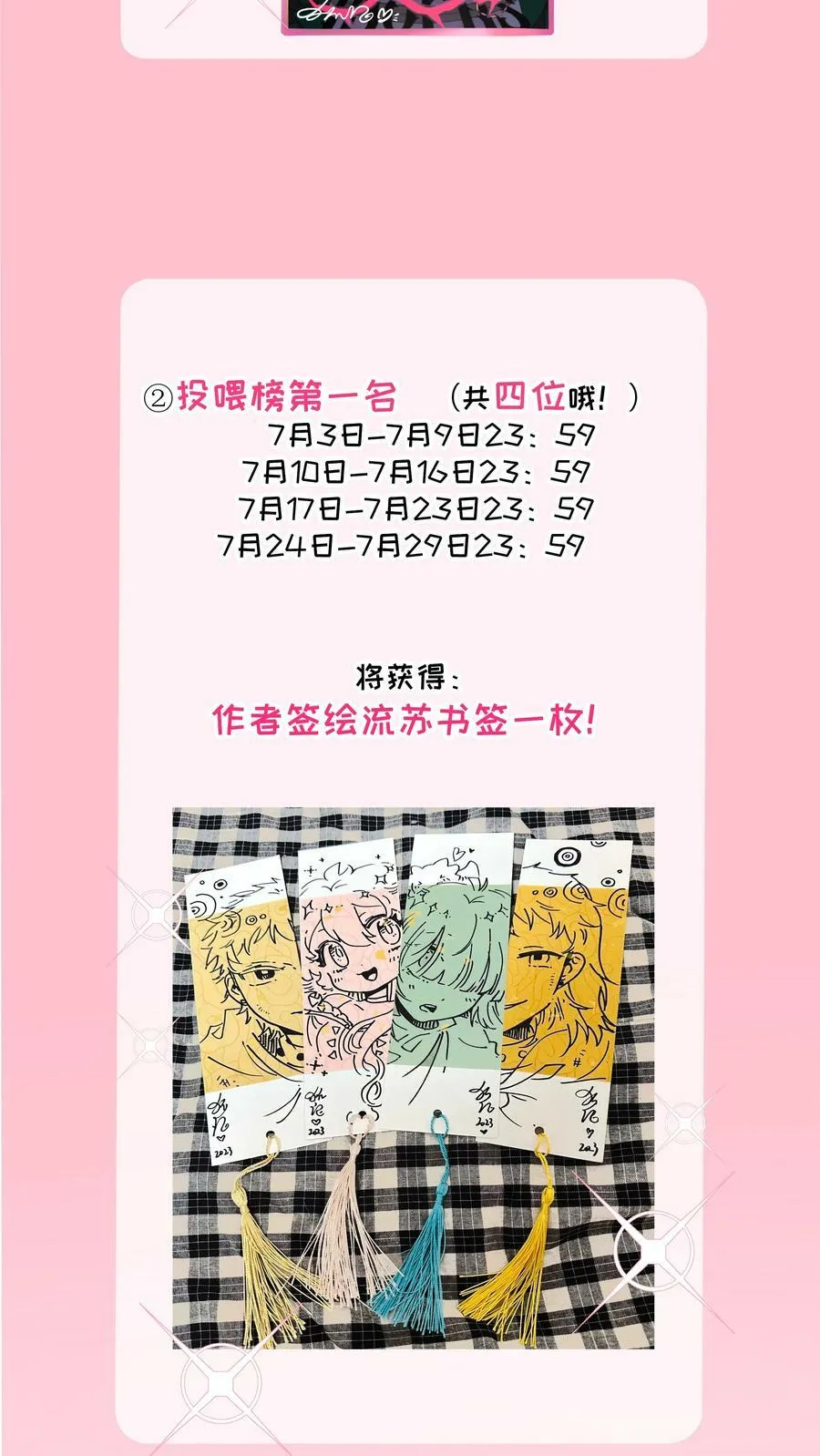 050 破裂的初心 第45页