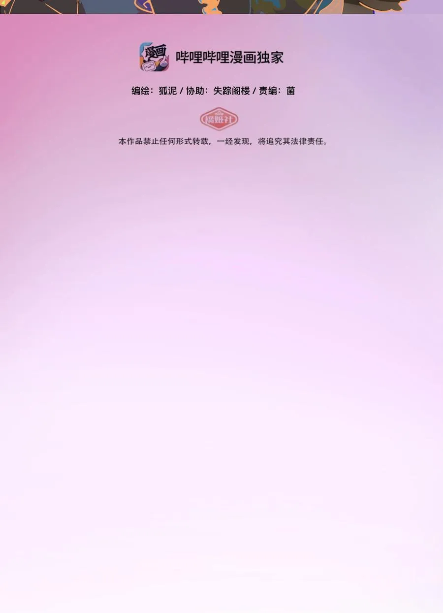 051 暑假作业写完了吗？ 第2页