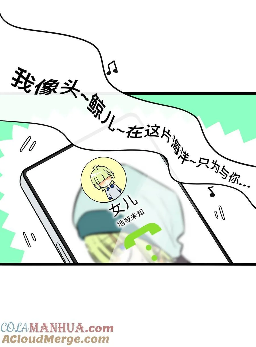 051 暑假作业写完了吗？ 第7页