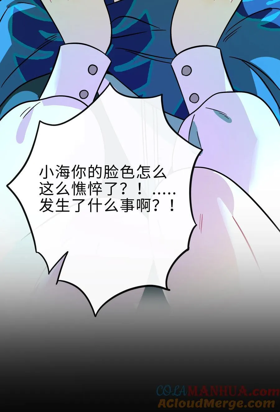 051 暑假作业写完了吗？ 第13页