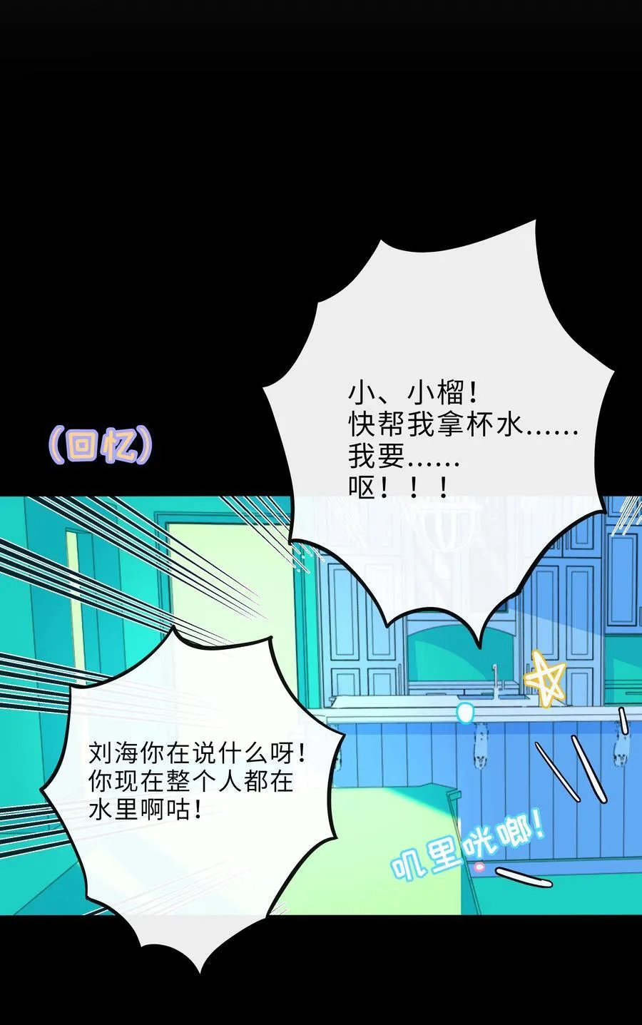 051 暑假作业写完了吗？ 第14页