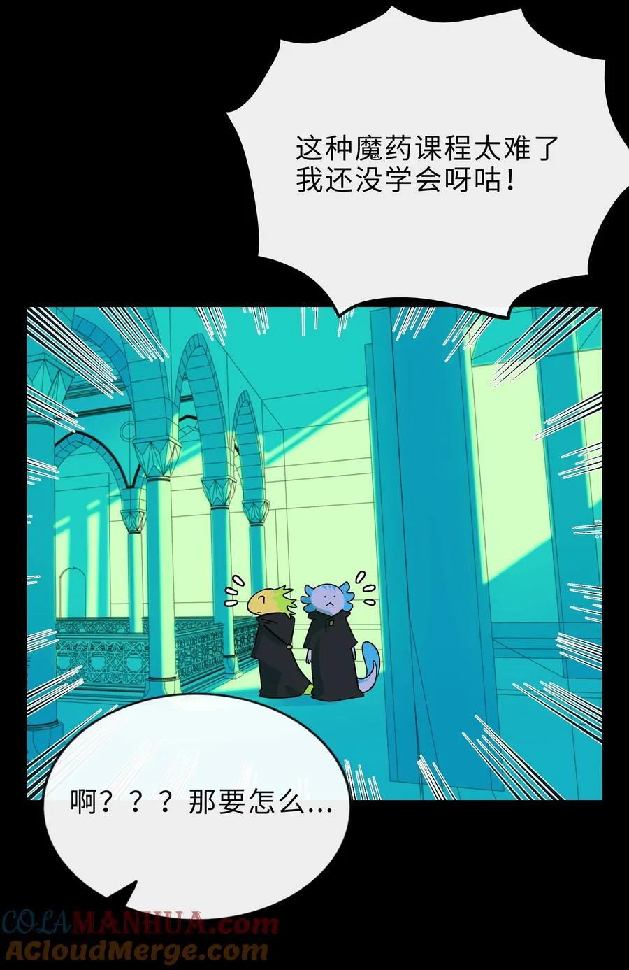 051 暑假作业写完了吗？ 第17页