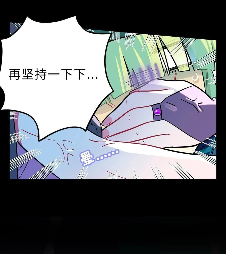 051 暑假作业写完了吗？ 第20页