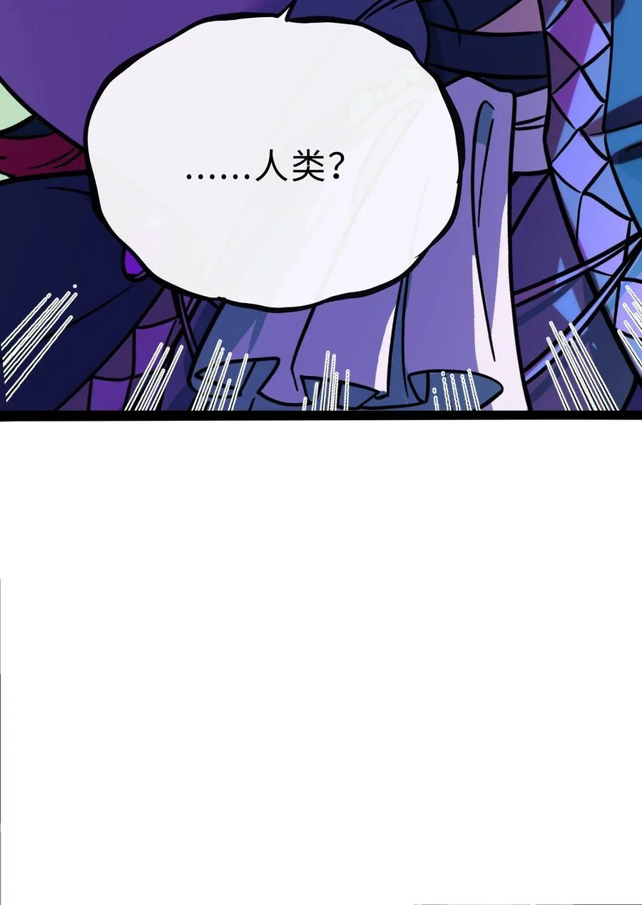 051 暑假作业写完了吗？ 第28页