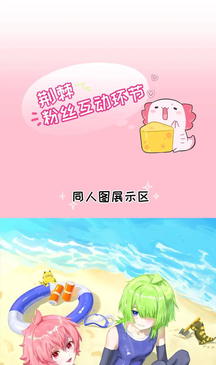 051 暑假作业写完了吗？ 第30页