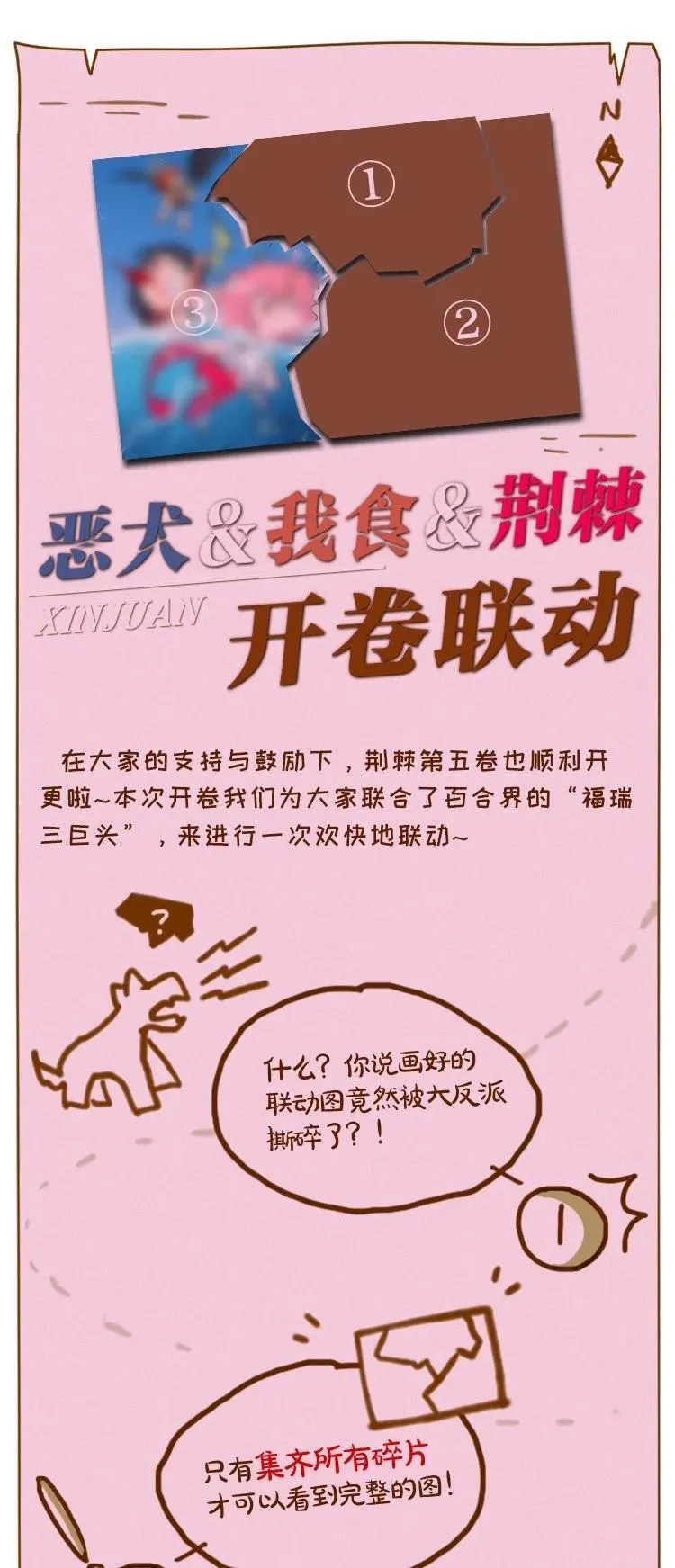 051 暑假作业写完了吗？ 第32页
