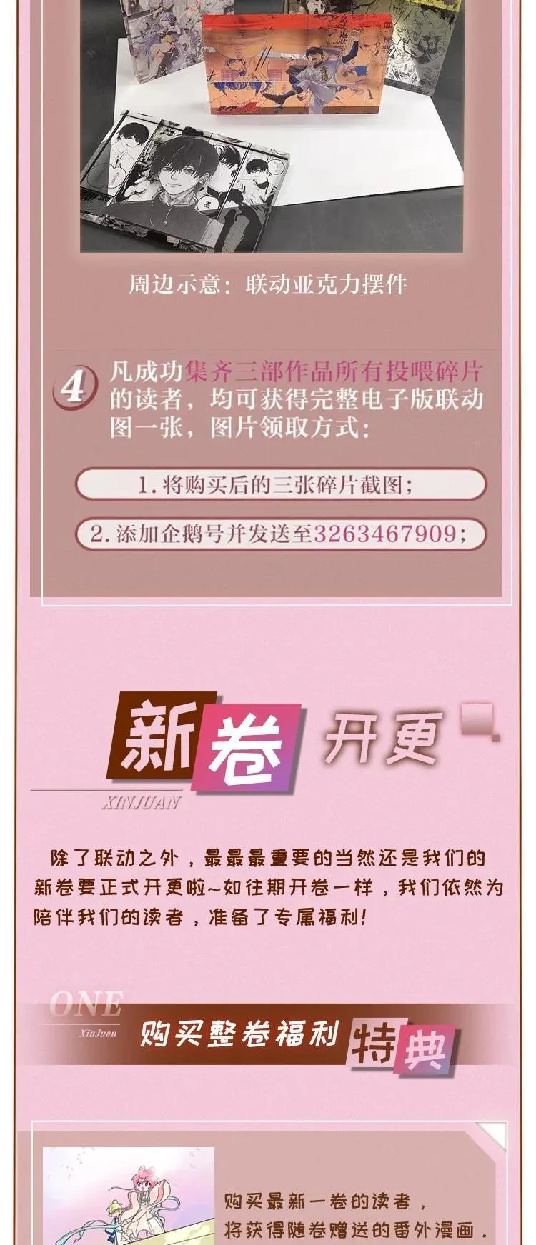 051 暑假作业写完了吗？ 第34页