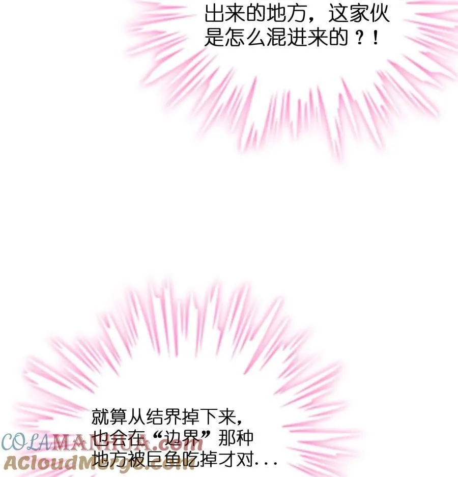 052 刺破僵局（开奖） 第11页
