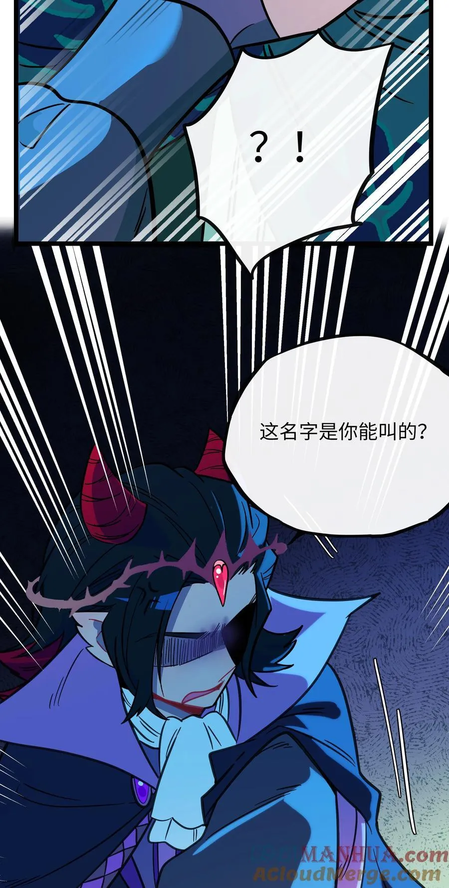 052 刺破僵局（开奖） 第25页