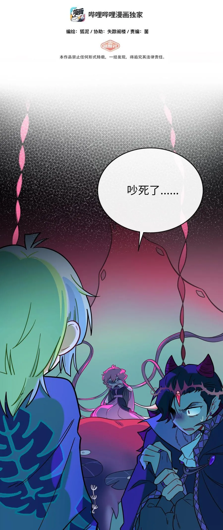 053 血缘情深 第2页