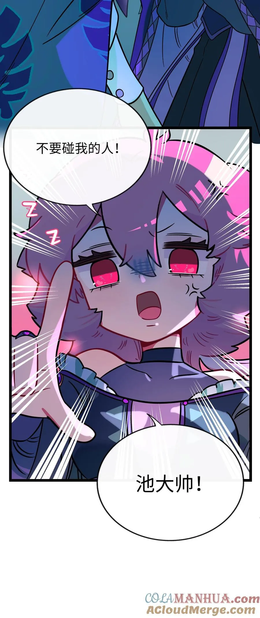 053 血缘情深 第3页