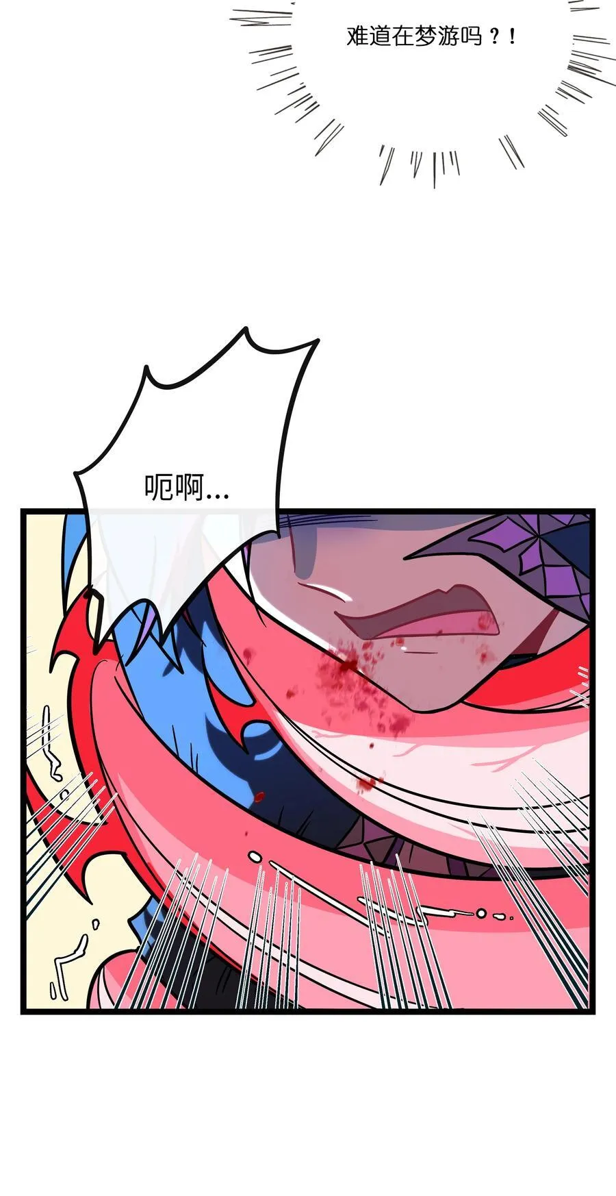 053 血缘情深 第10页