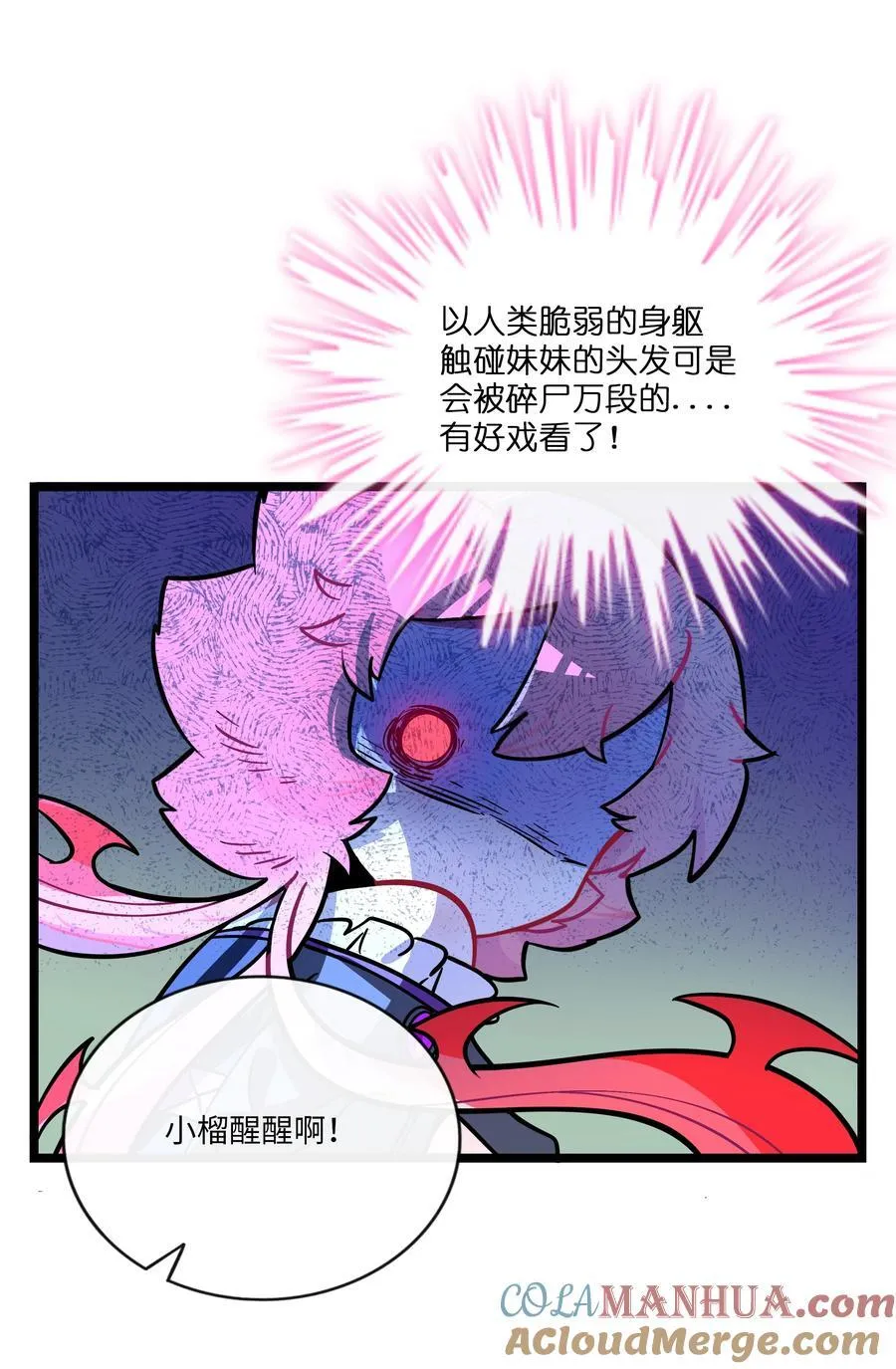 053 血缘情深 第13页