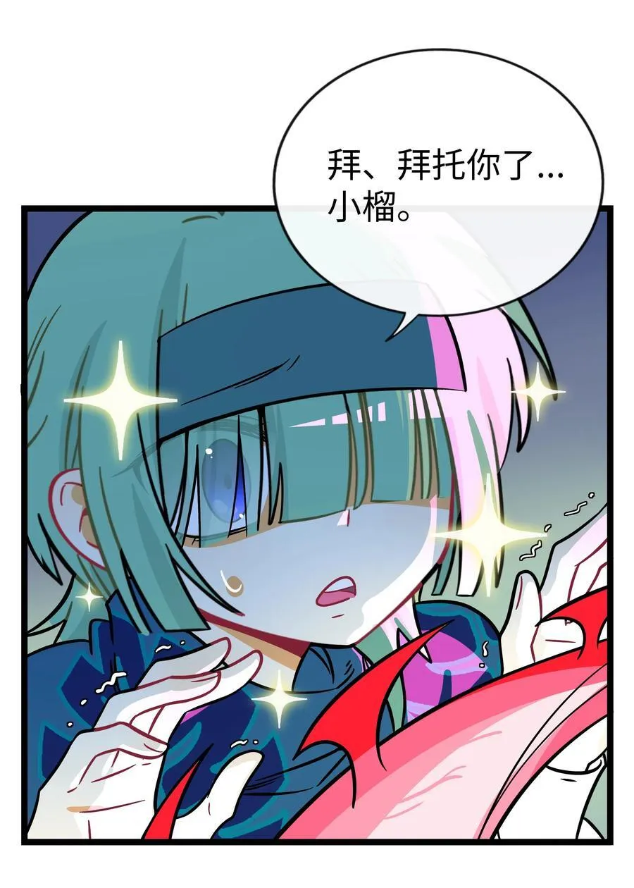 053 血缘情深 第14页