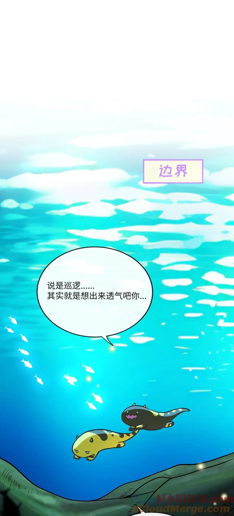 053 血缘情深 第19页