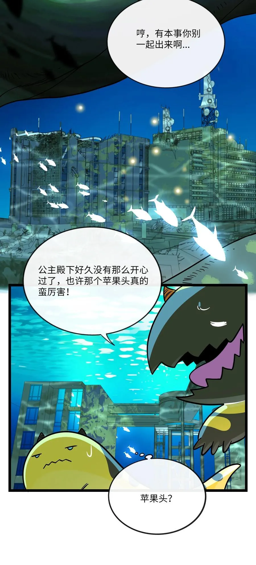 053 血缘情深 第20页