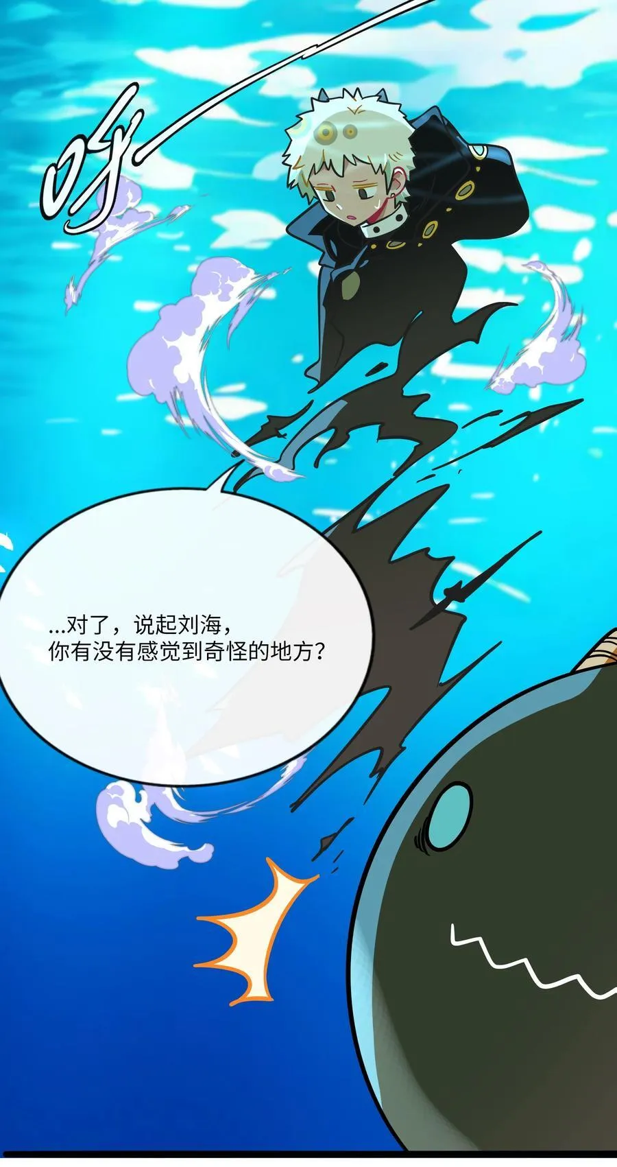 053 血缘情深 第22页