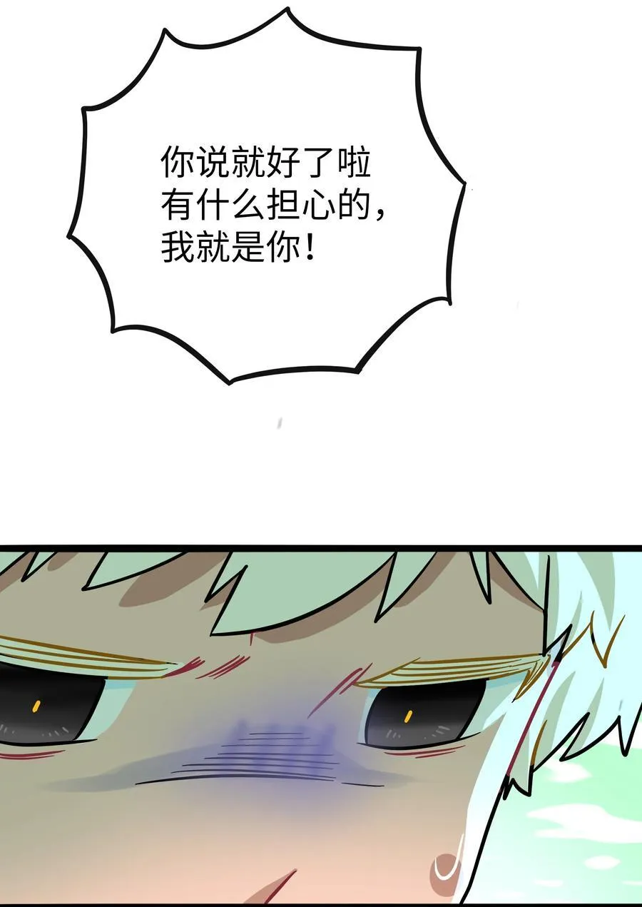 053 血缘情深 第32页