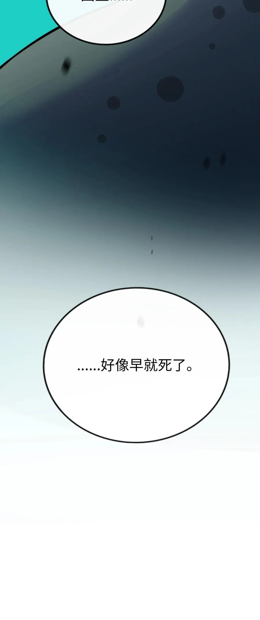 053 血缘情深 第34页