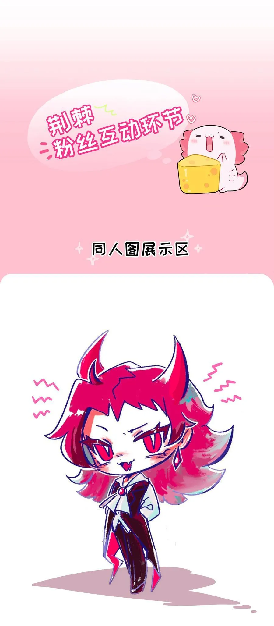 053 血缘情深 第36页