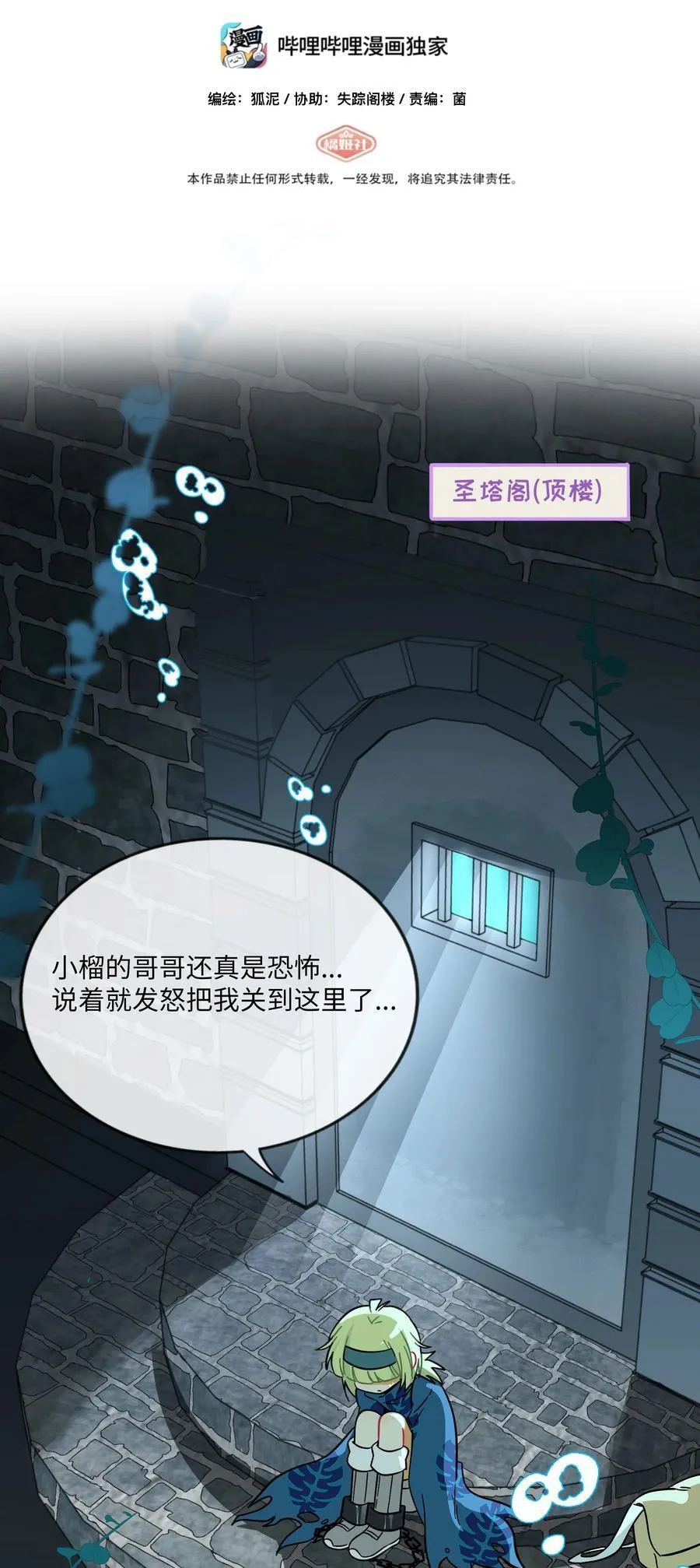054 暴露 第2页