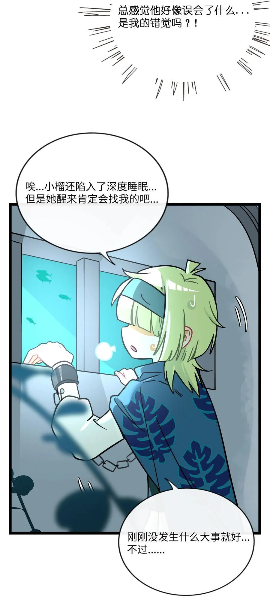 054 暴露 第4页