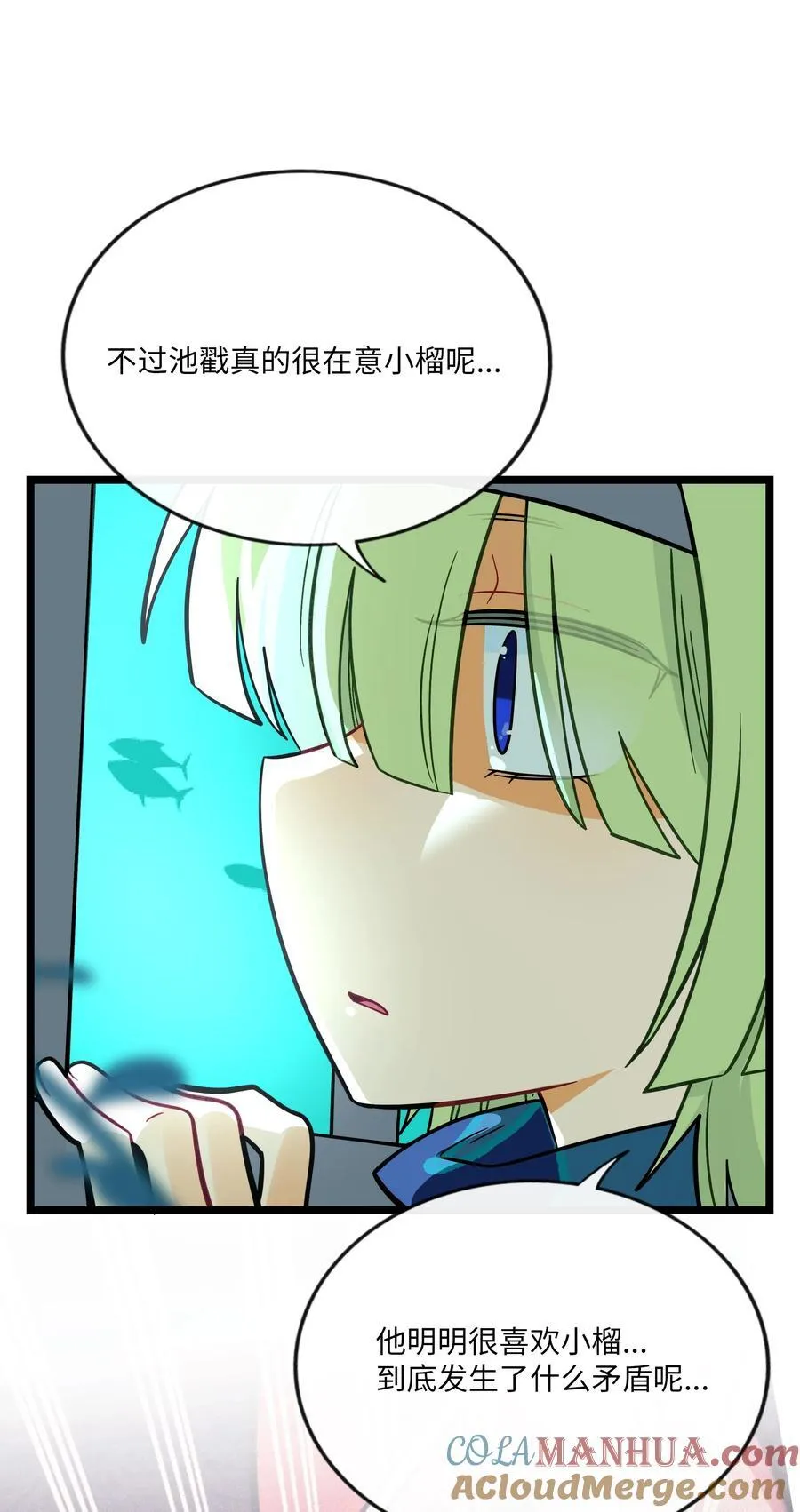 054 暴露 第5页