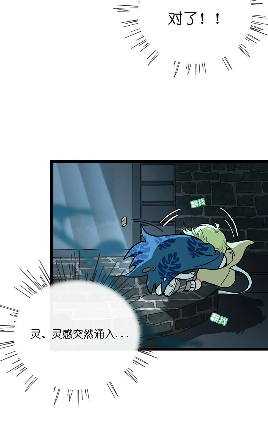 054 暴露 第10页