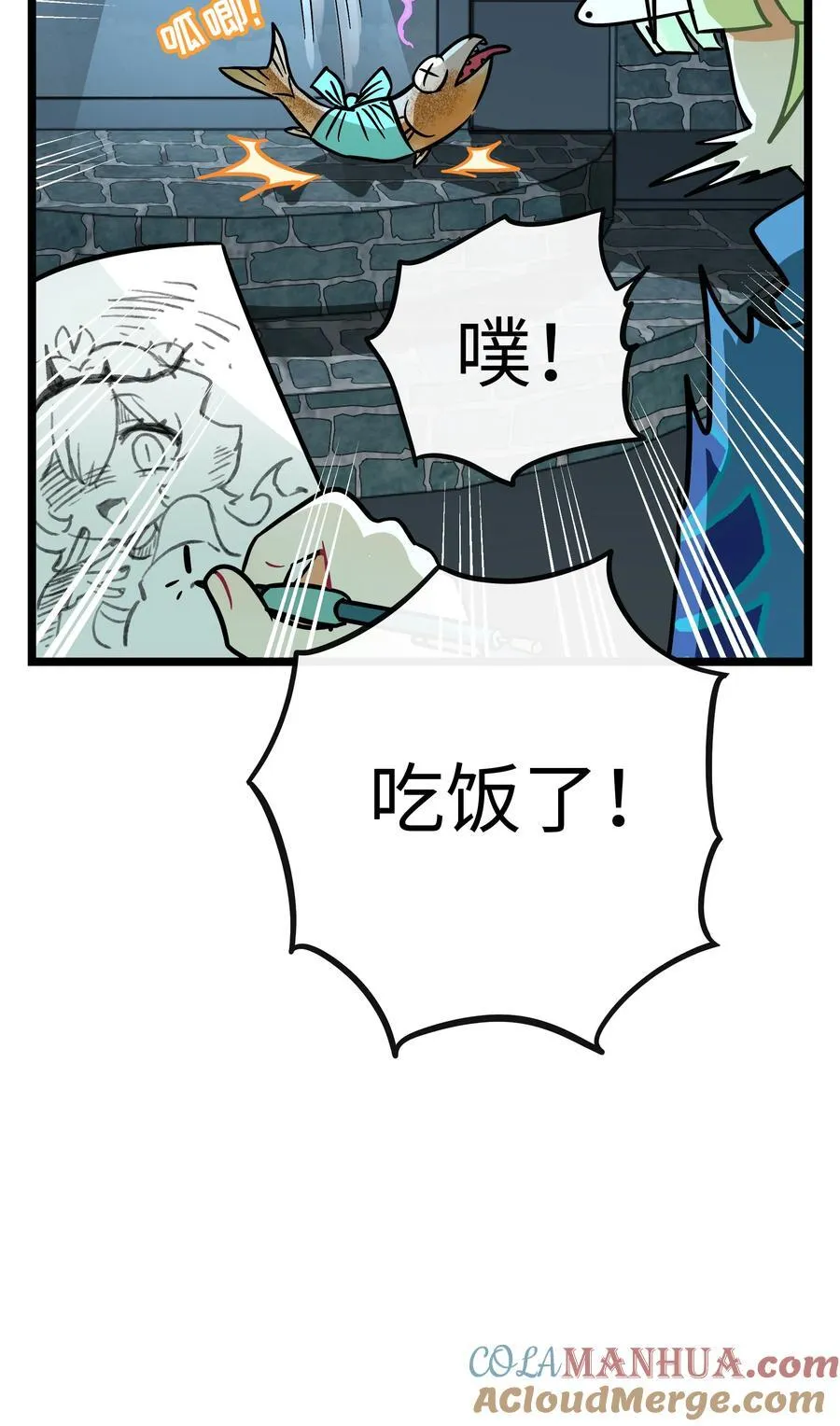 054 暴露 第13页