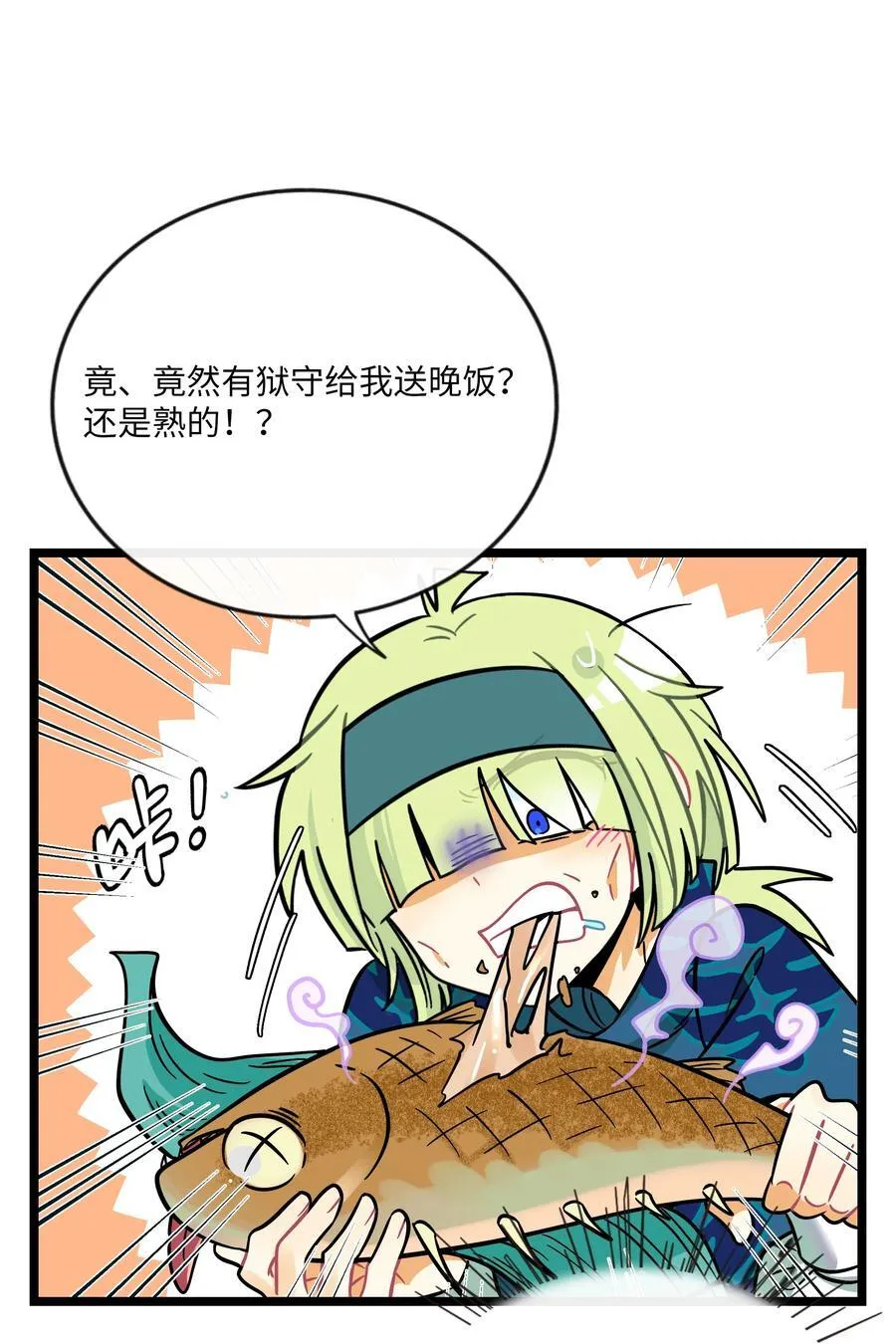 054 暴露 第14页
