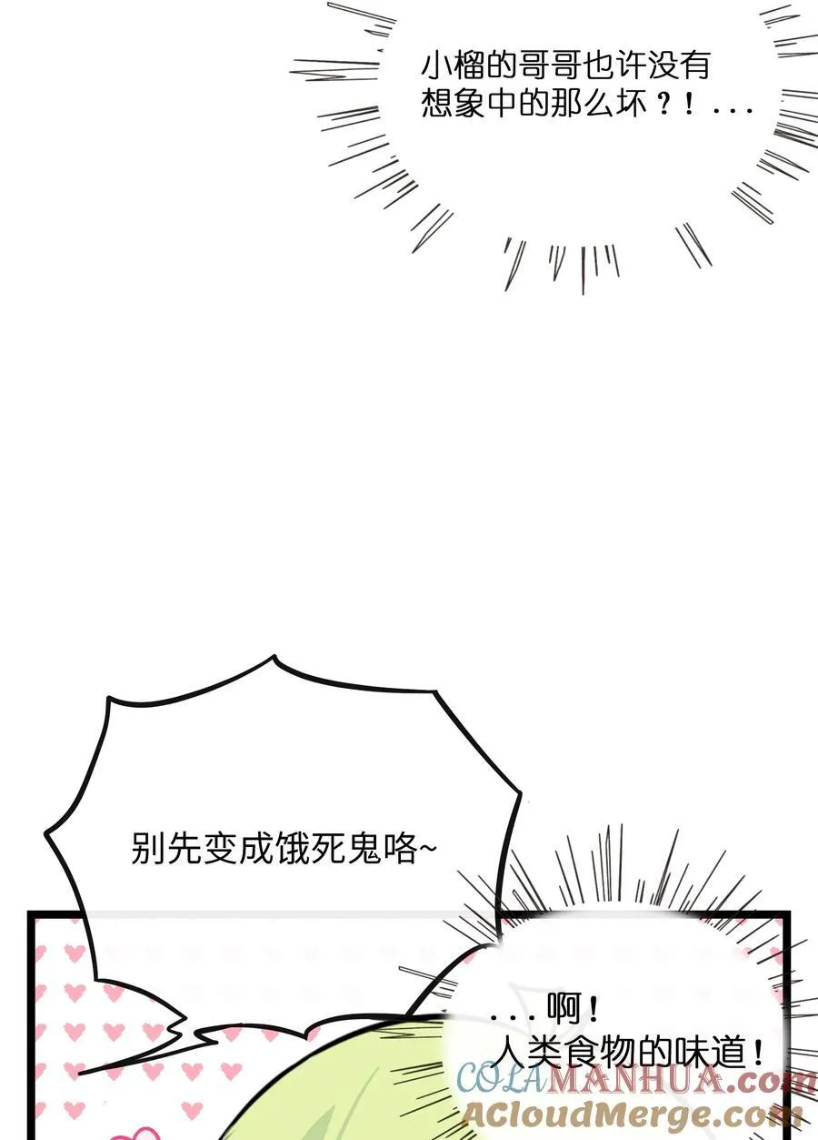 054 暴露 第15页