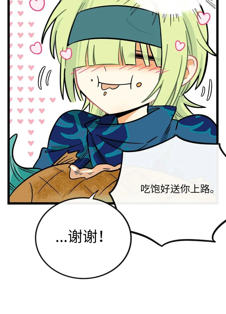 054 暴露 第16页