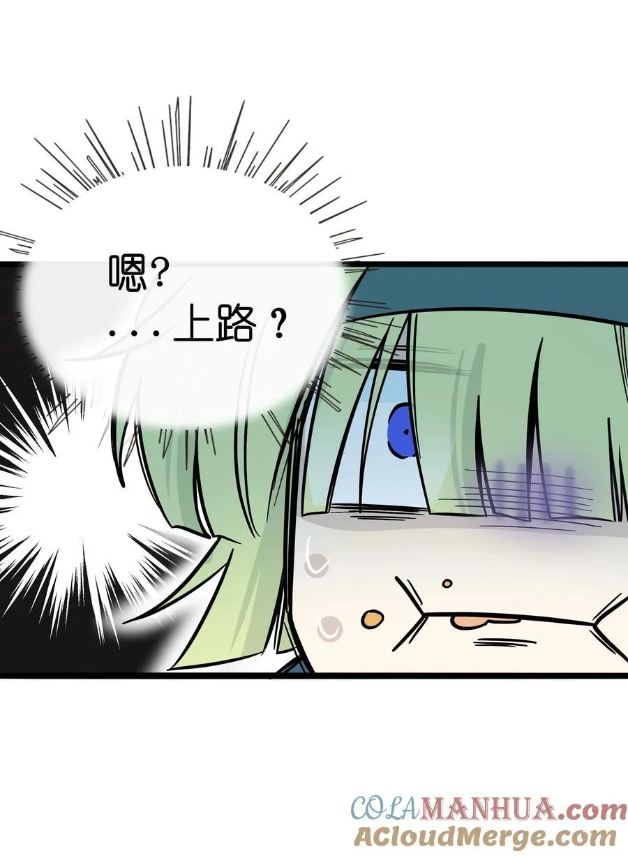 054 暴露 第17页