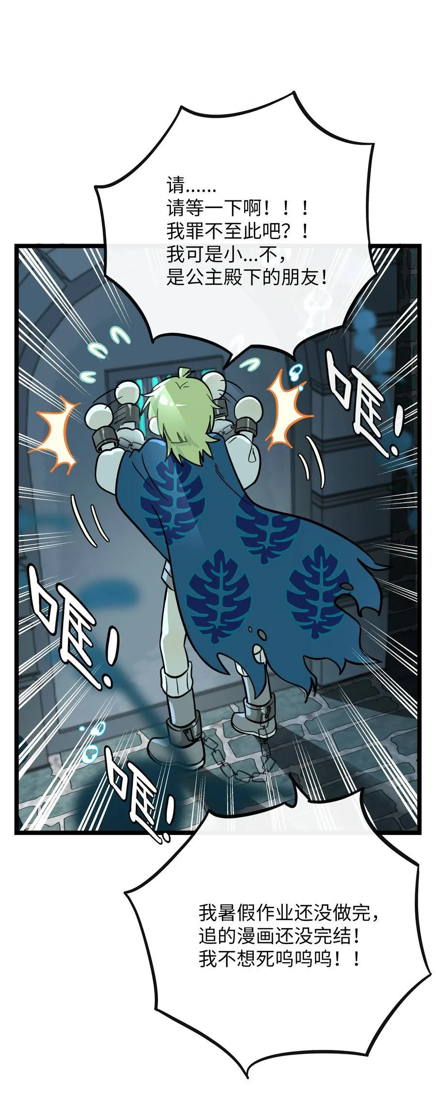 054 暴露 第18页