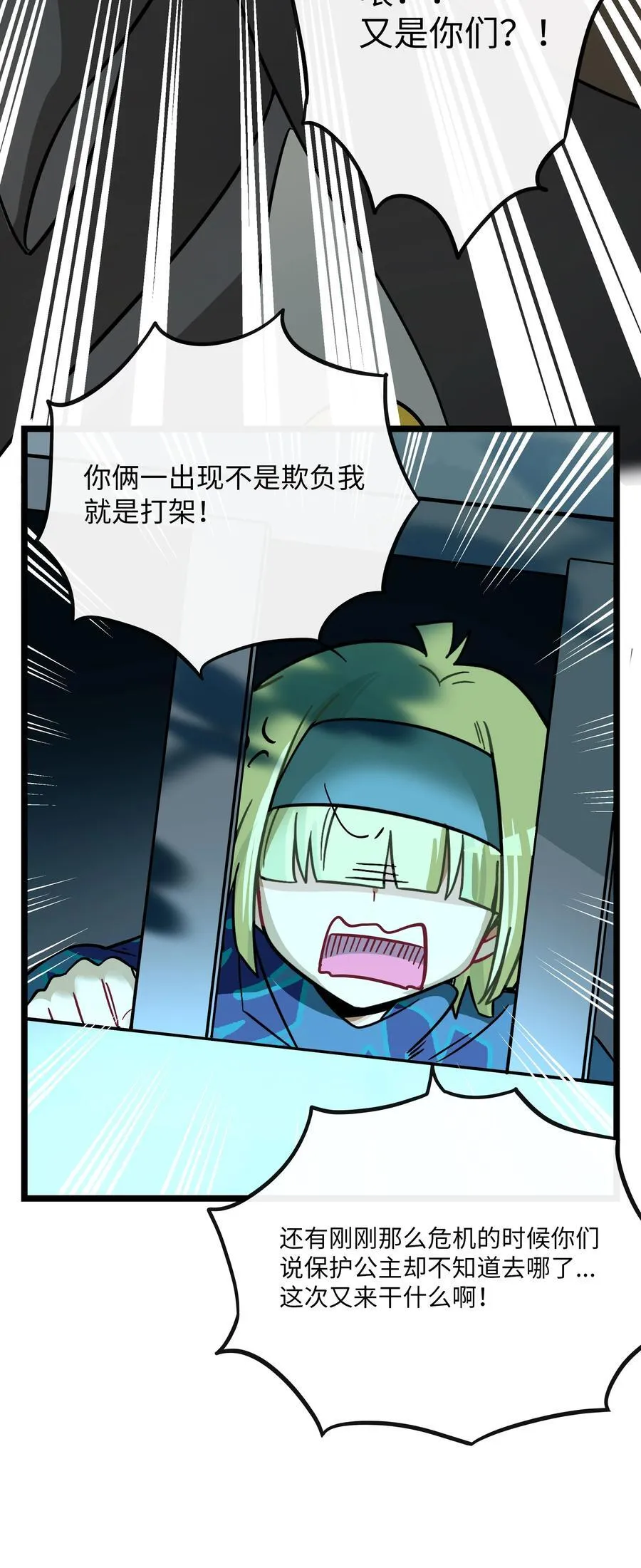 054 暴露 第20页