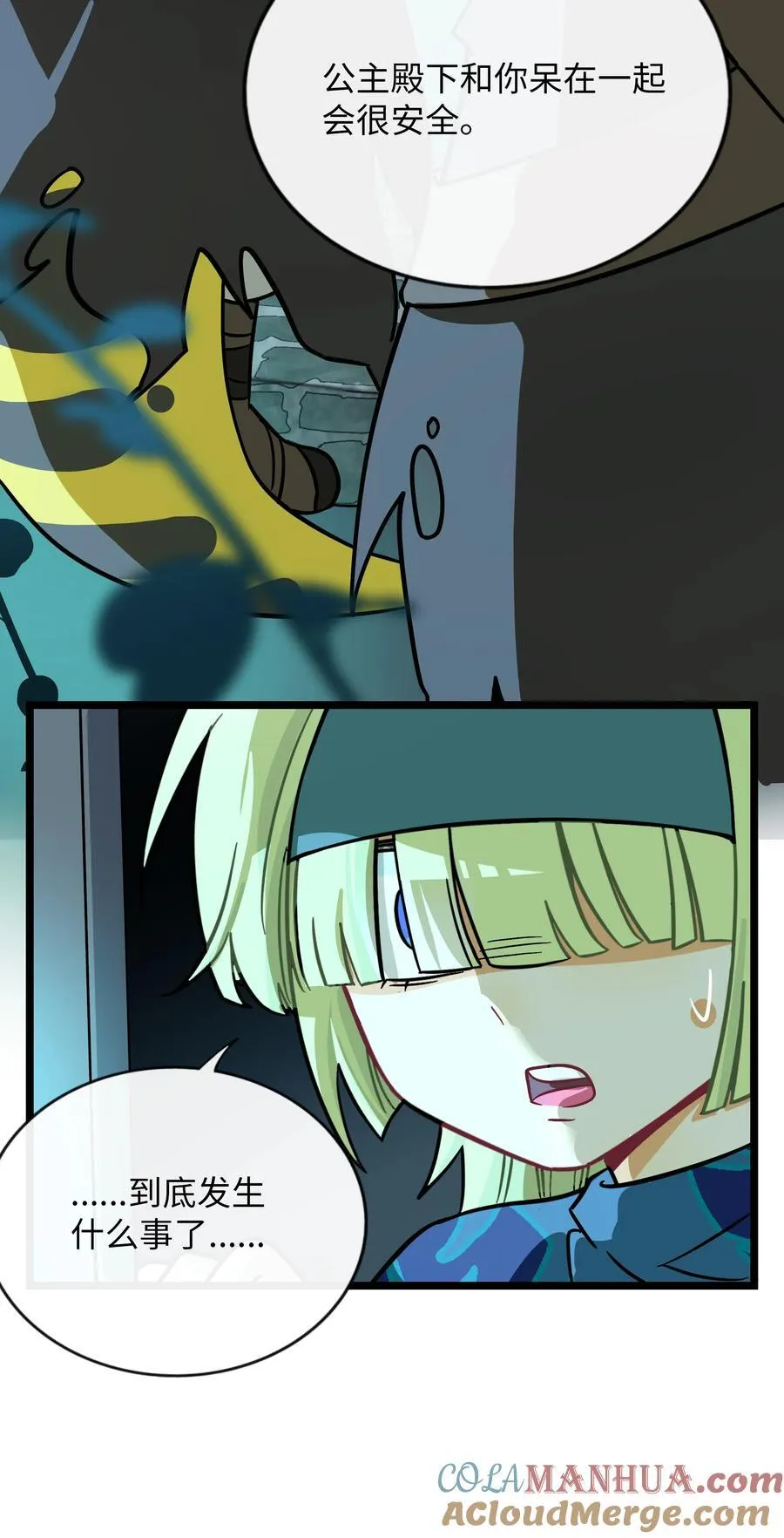 054 暴露 第23页