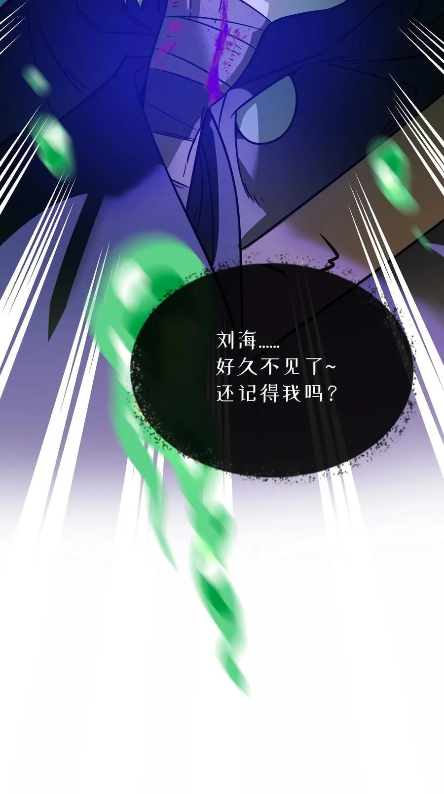 054 暴露 第32页